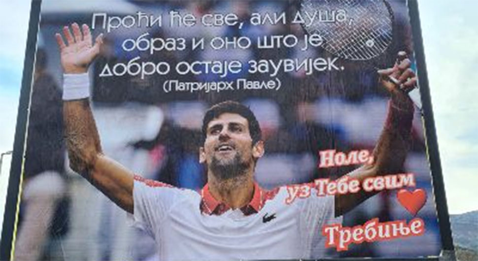 61dc139113a3f-novak.jpg