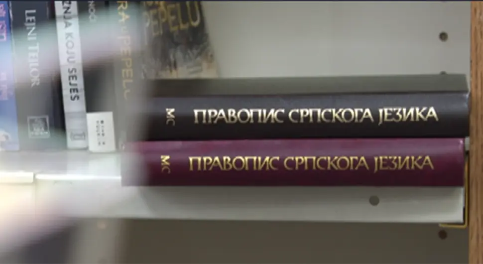 Колико смо неписмени: Ове грешке праве и они са ''великим школама''