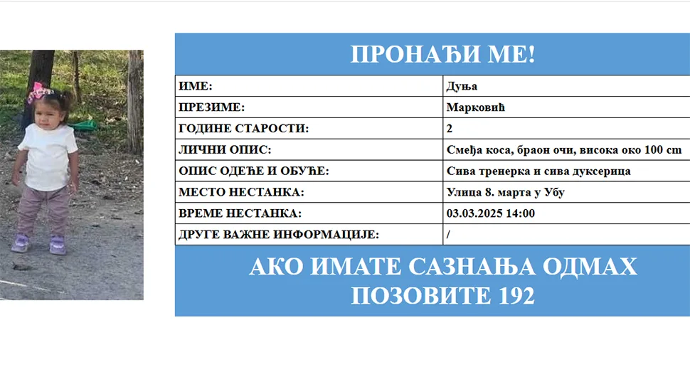 Kako funkcioniše sistem 'Pronađi me' koji se aktivira u slučaju nestanka djece