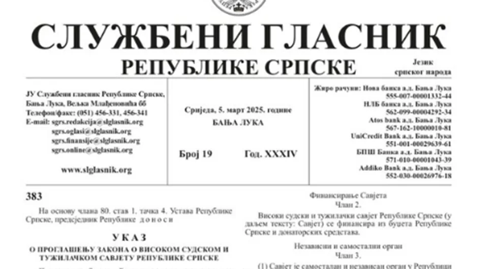 Лукић: Управо објављен Службени гласник у којем су укази о проглашењу закона